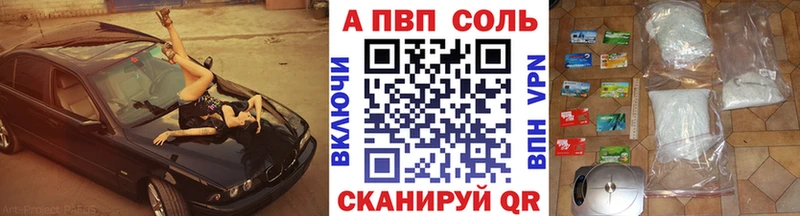 Меф Борзя
