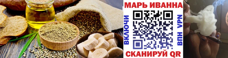 МЕГА ссылка  Борзя  Еда ТГК конопля 