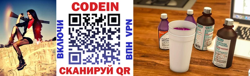 ссылка на мегу рабочий сайт  продажа наркотиков  Борзя  площадка официальный сайт  Codein Purple Drank 