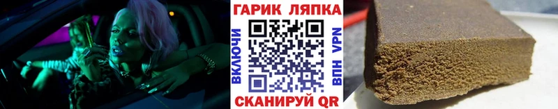 сайты даркнета как зайти  Борзя  Гашиш Ice-O-Lator 