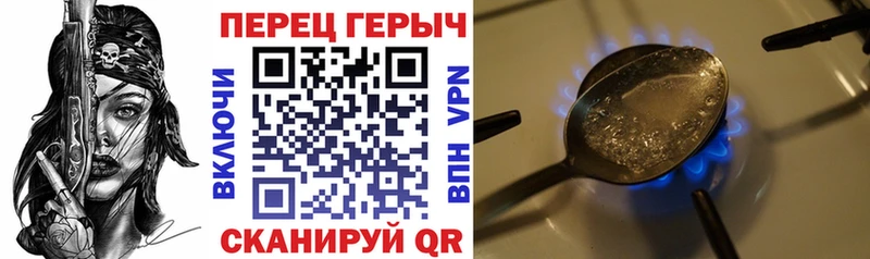 Героин Афган  где найти   Борзя 