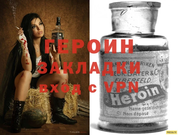 героин Алзамай