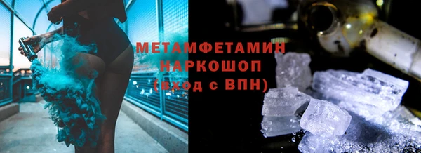 молекула духа Аркадак