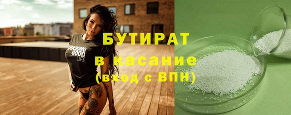 spice Арсеньев