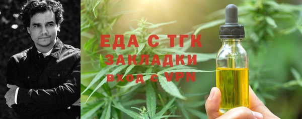 молекула духа Аркадак
