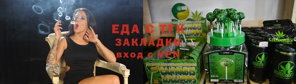 ALPHA-PVP Алексеевка