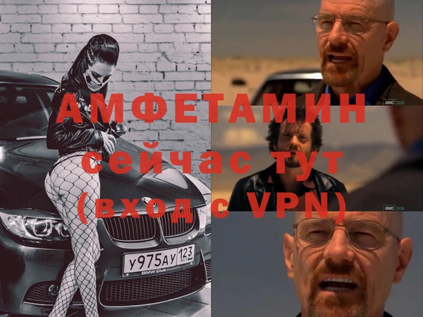 молекула духа Аркадак