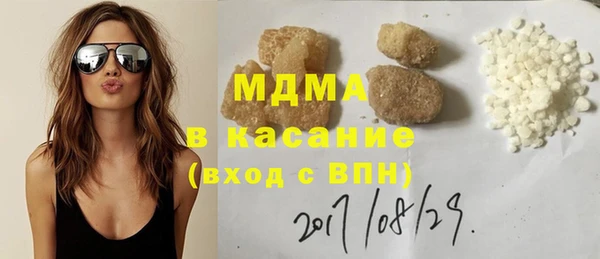 мефедрон мука Каменногорск