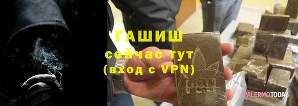 гидропоника Армянск