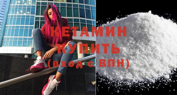 молекула духа Аркадак