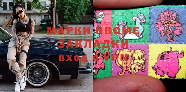 spice Арсеньев