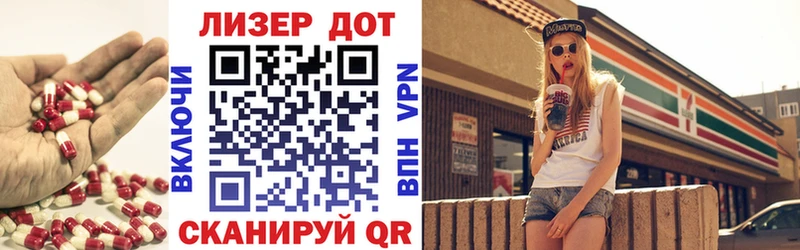 ЛСД экстази кислота  blacksprut ссылка  Борзя  закладка 