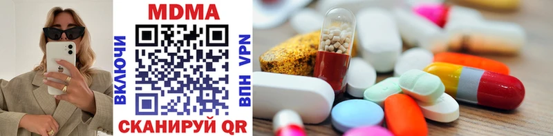 где купить наркоту  Борзя  MDMA Molly 