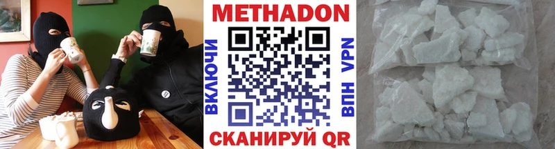 KRAKEN зеркало  Борзя  Метадон мёд 