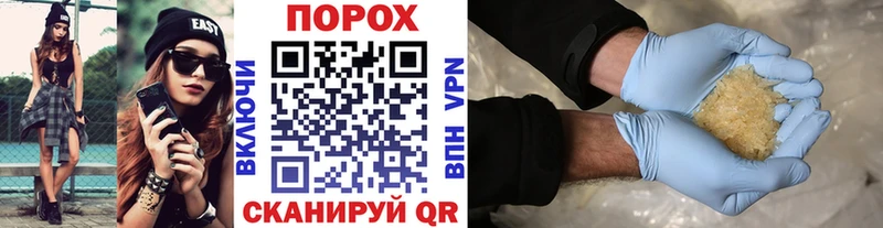 Первитин витя сколько стоит Борзя