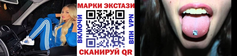 Марки 25I-NBOMe 1,8мг  ссылка на мегу онион  Борзя 